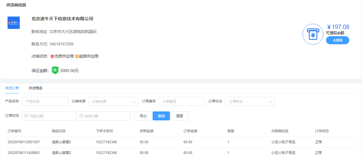 1657184350105657.png 圖片55.png