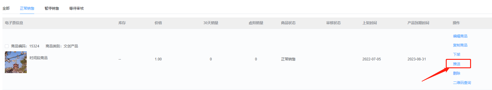 1657184366362467.png 圖片56.png