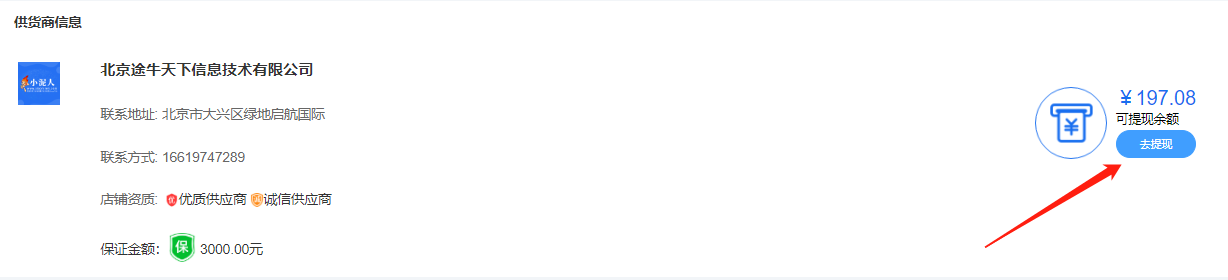 1657184391604051.png 圖片58.png