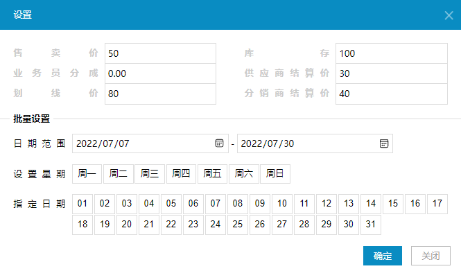 1657199003270184.png 圖片9.png