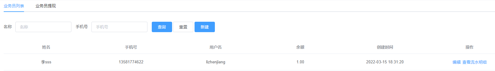 1657202200992808.png 圖片16.png