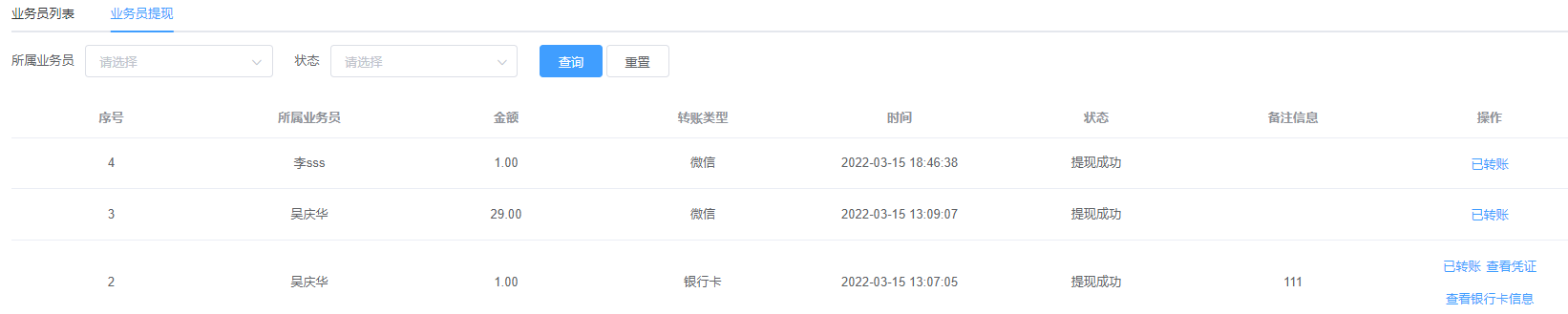 1657202209483123.png 圖片17.png