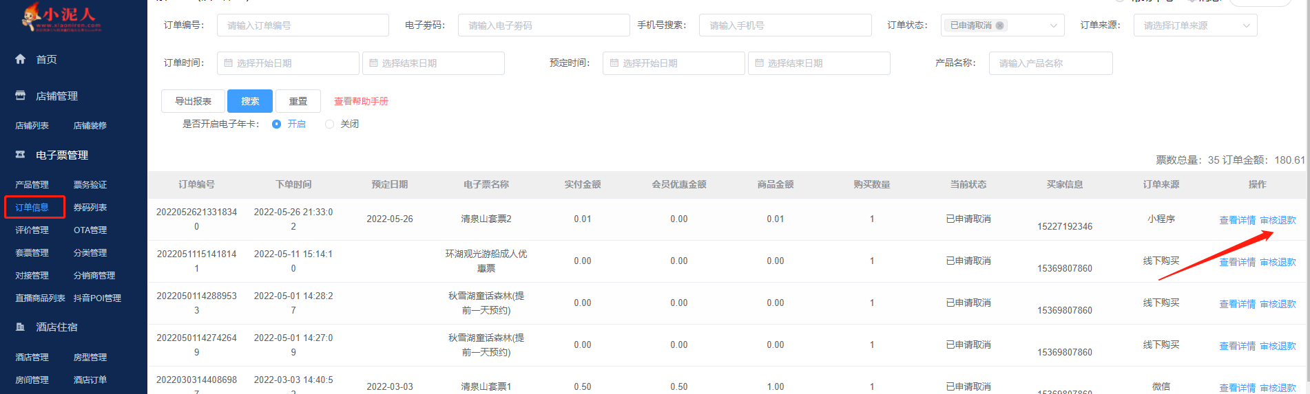 1658136938830098.png image.png