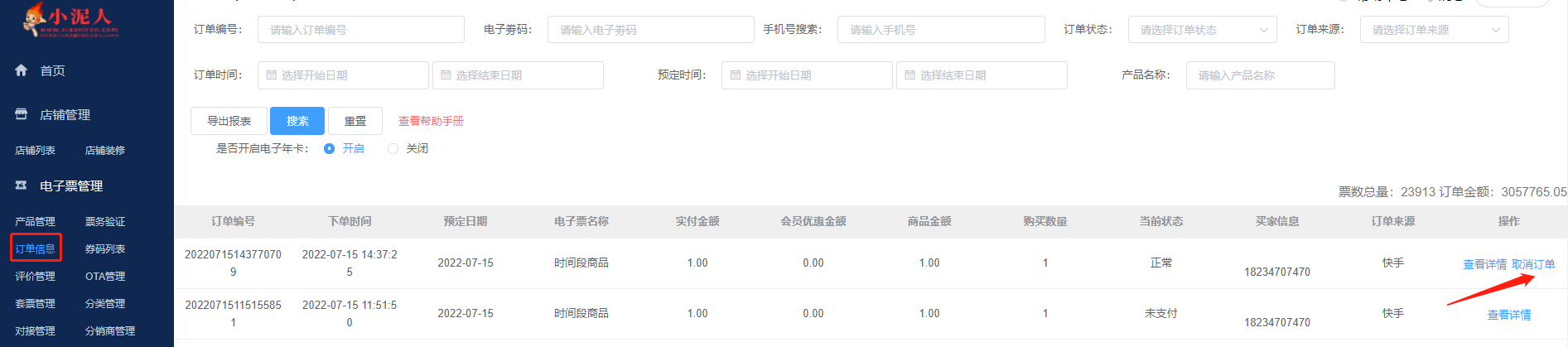 1658136971381957.png image.png