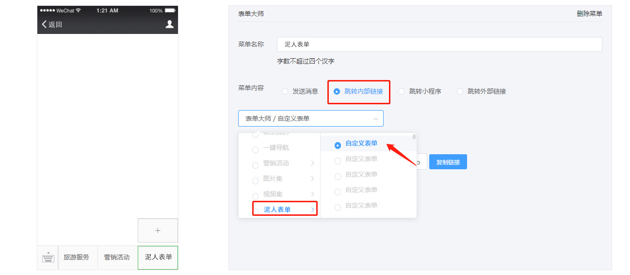 1658310913299820.png 圖片36.png