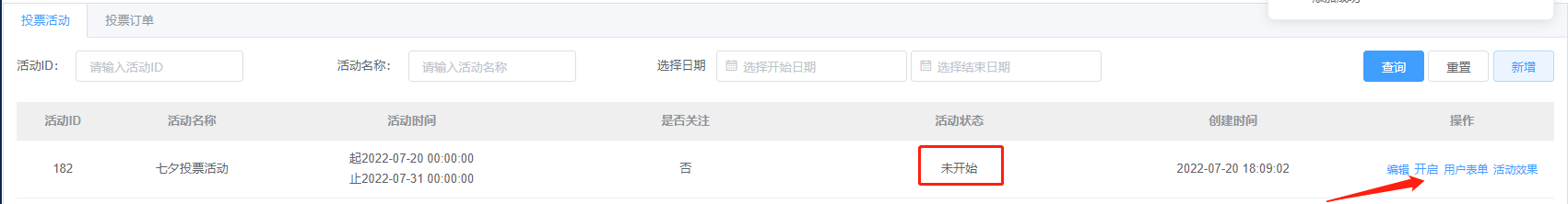 1658367971180816.png 圖片3.png