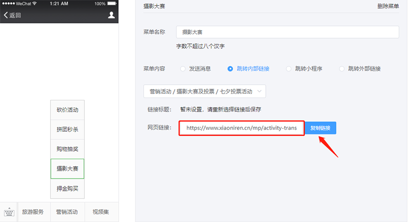 1658368044792406.png 圖片6.png