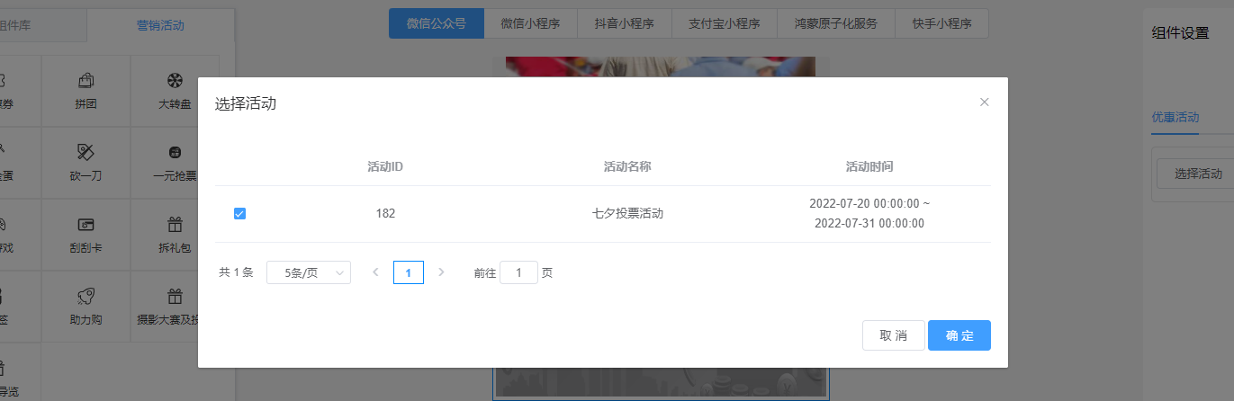 1658368058801502.png 圖片8.png