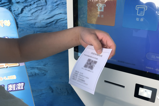 1663322613212940.png 旅游景區票務系統實時監控數據分析.png