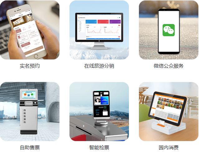 1664756578957459.png “三碼合一”人臉識(shí)別閘機(jī)系統(tǒng)解決方案.png