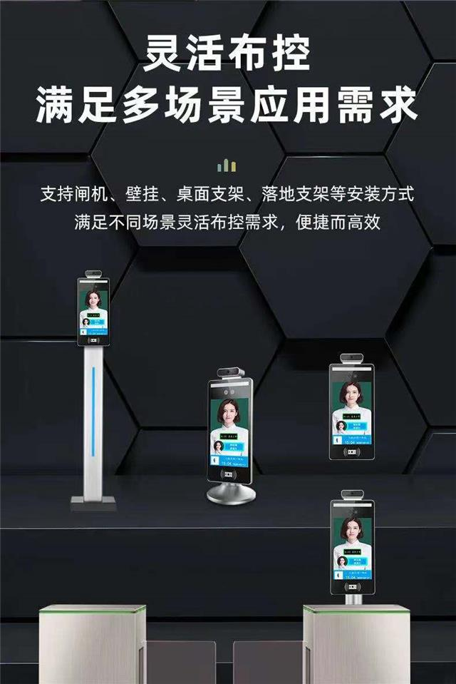 1665582009208677.png 旅游景區“三碼合一”票務系統和人臉識別閘機哪家好.png