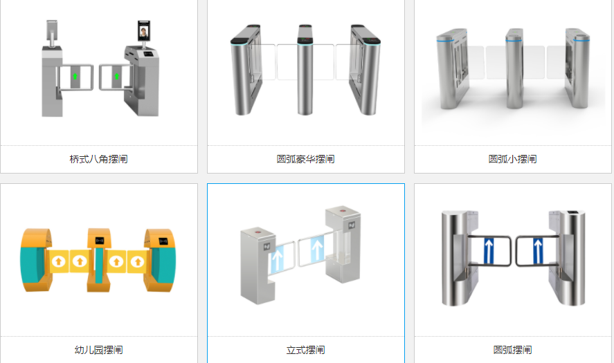 1665911293338376.png “三碼合一”票務系統和人臉識別功能.png