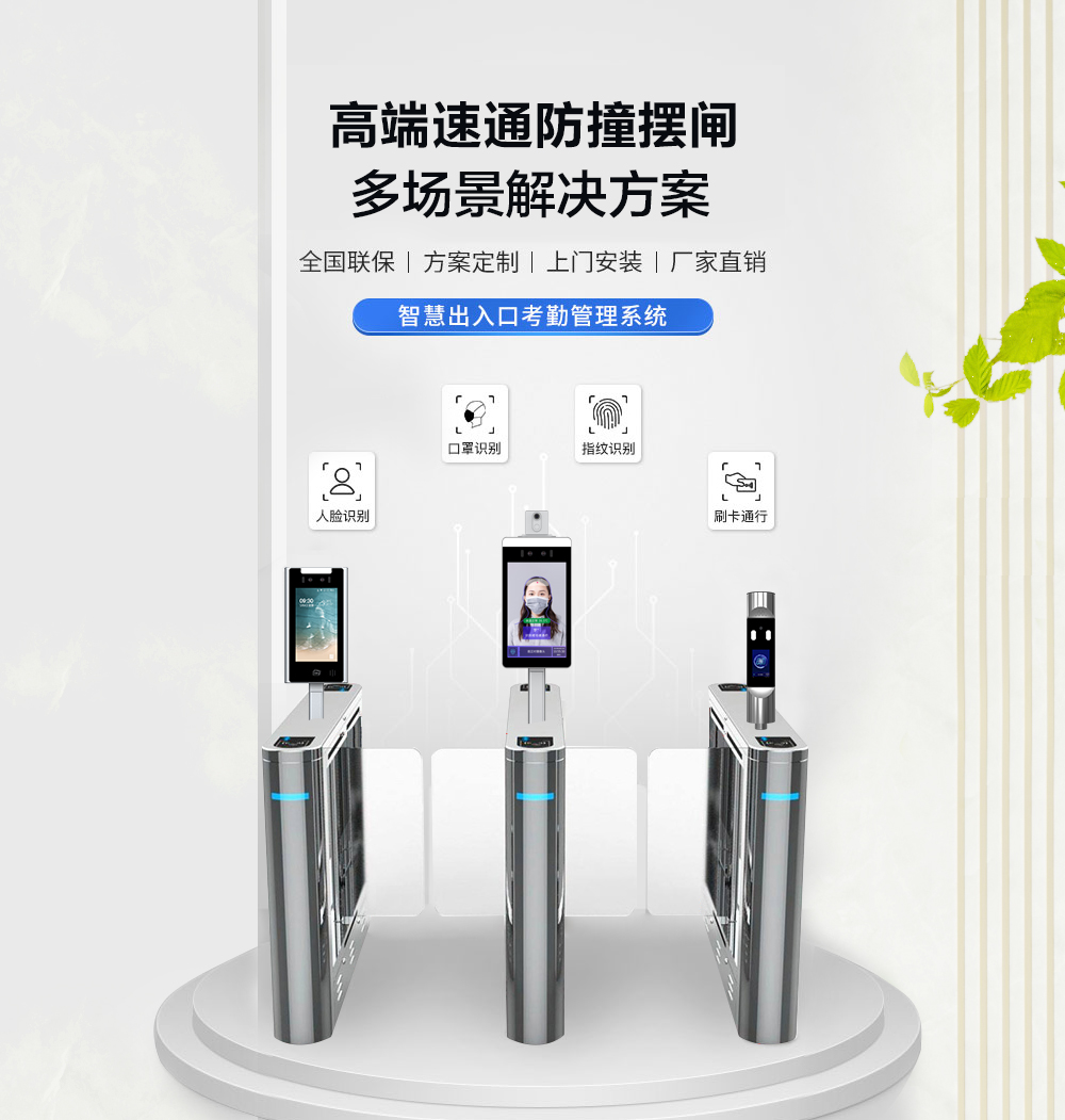 1665911582951920.jpg 人臉識別閘機多少錢一臺1.jpg