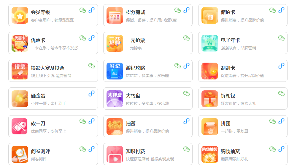 溫泉酒店電子年卡系統(tǒng)功能解決方案.png