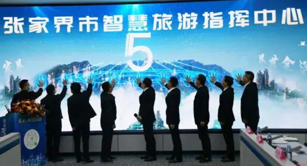 全面推進“一機游”SaaS服務(wù)平臺建設(shè).png