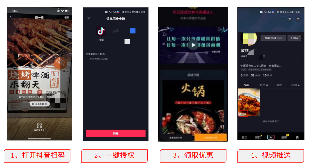 1670665675938564.jpg 快速便捷打造本地網戲雪樂園.jpg