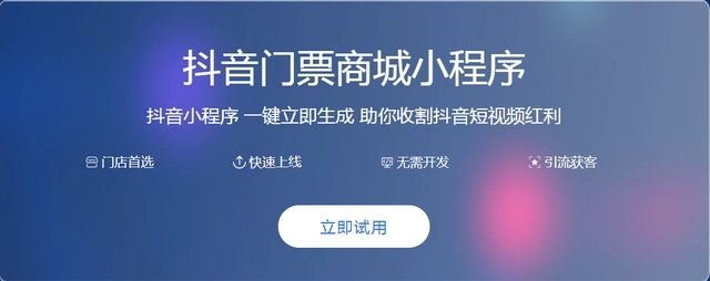 水上樂(lè)園抖音小程序.webp.jpg