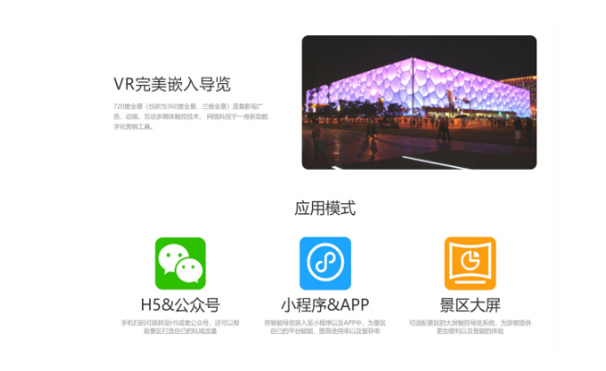 惠民智能導覽公司.png