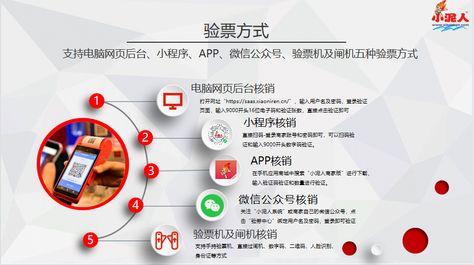 穆棱市海月灣水世界分銷系統價格.png