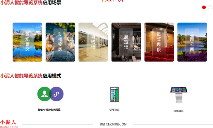 可以任意在PC、移動等智能終端.png