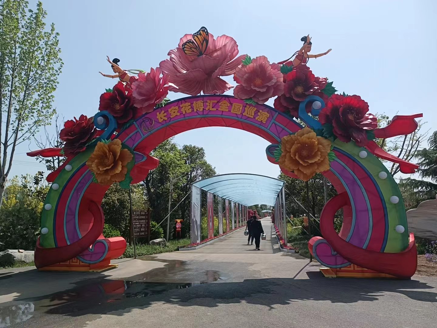 1682401032951016.jpg 河南洛陽花博匯票務系統合作案例分享.jpg