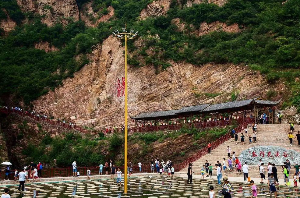 邯鄲市太行花溪谷景區票務系統公司.png