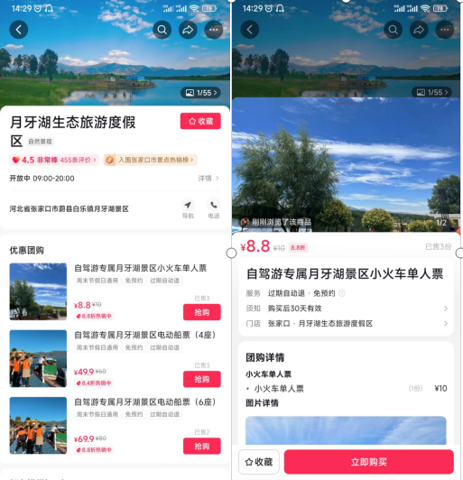 1691131041300817.png 111111.png