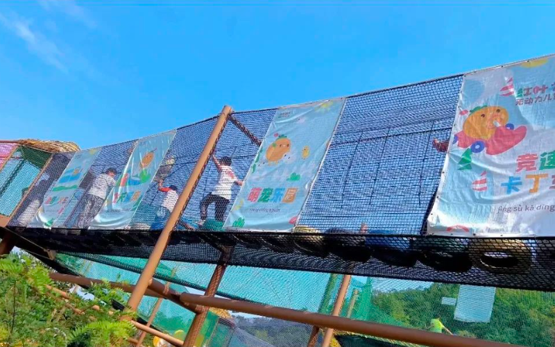 1691138283117560.png 淄博紅葉柿巖無動力兒童樂園票務管理系統方案.png