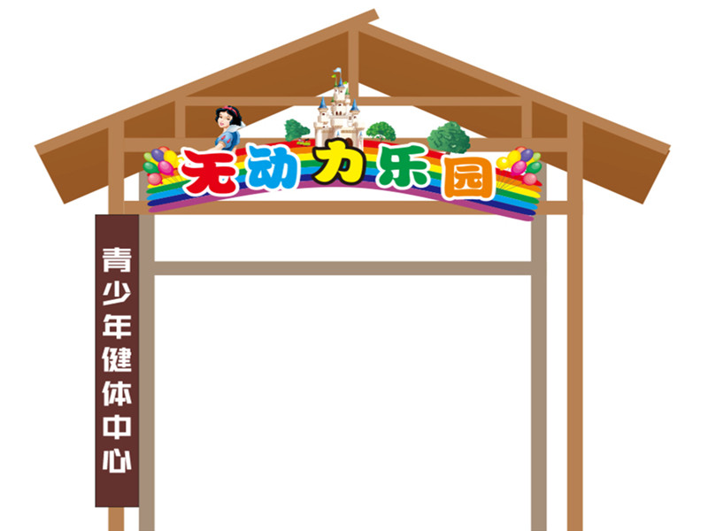 1691736346499695.jpg 小泥人售票系統.jpg