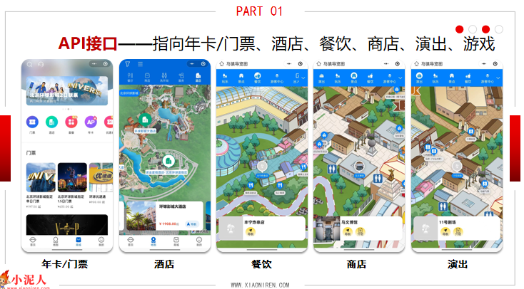 1695532285295397.jpg 旅游景區智能電子導覽多少錢.jpg