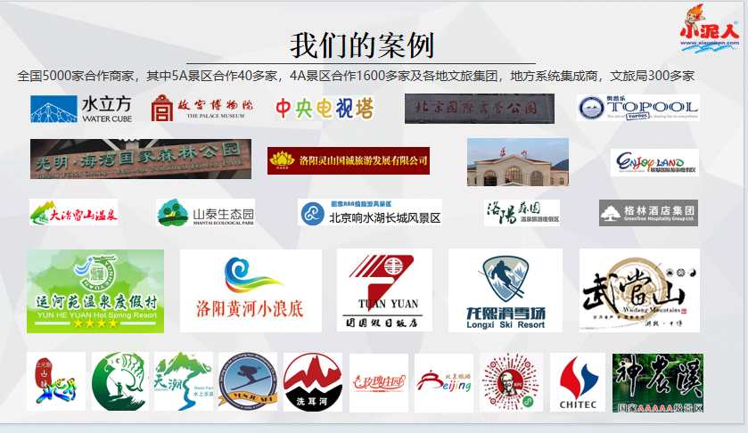 1697191394565515.png 新疆烏魯木齊植物園冰雪大世界硬件公司.png