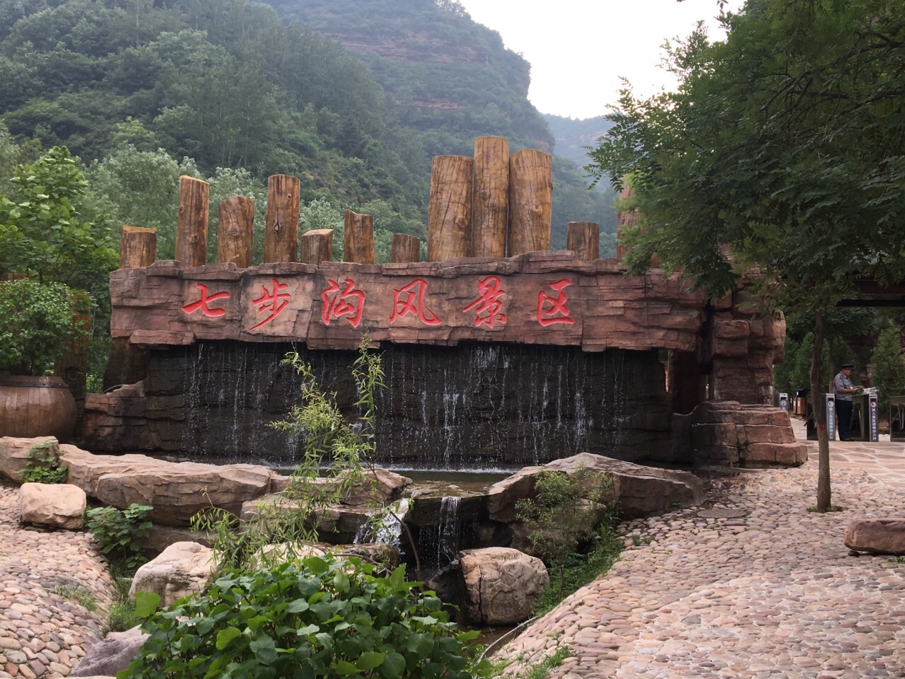 1697769132664265.jpg 河北邯鄲市七步溝滑雪場(chǎng)抖音對(duì)接系統(tǒng)系統(tǒng)哪個(gè)公司服務(wù)好.jpg