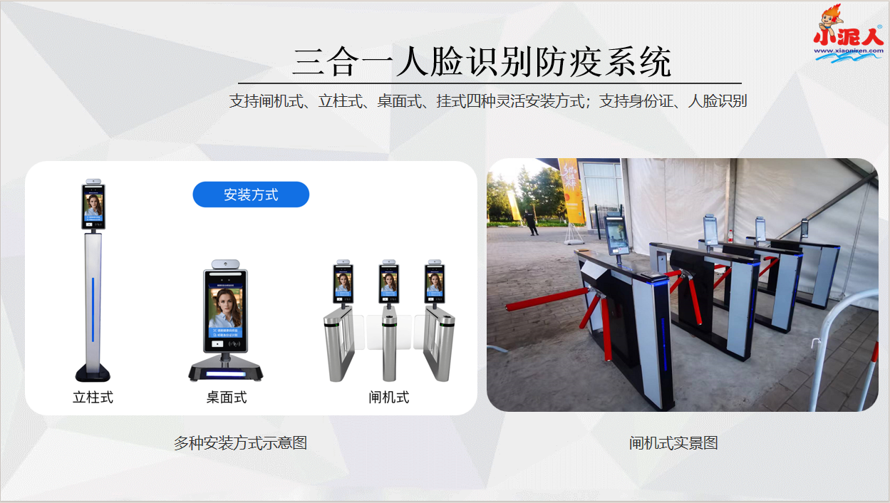 河北秦皇島滑雪場綜合管理系統公司 河北秦皇島滑雪場綜合管理系統方案