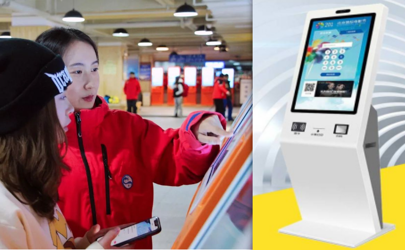 1697794317139943.jpg 張家口云頂密苑滑雪場自助取卡機管理系統方案.jpg