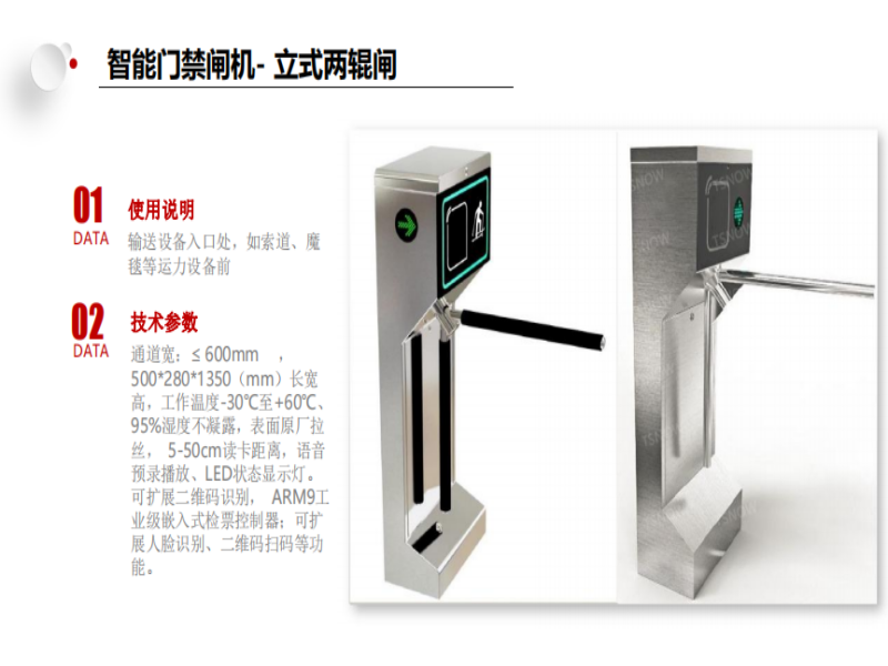 山西呂梁賈家莊冰雪嘉年華票務系統方案.png 山西呂梁賈家莊冰雪嘉年華票務系統方案.png