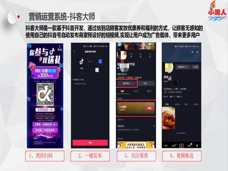 山西呂梁賈家莊冰雪嘉年華票務系統公司.png 山西呂梁賈家莊冰雪嘉年華票務系統公司.png