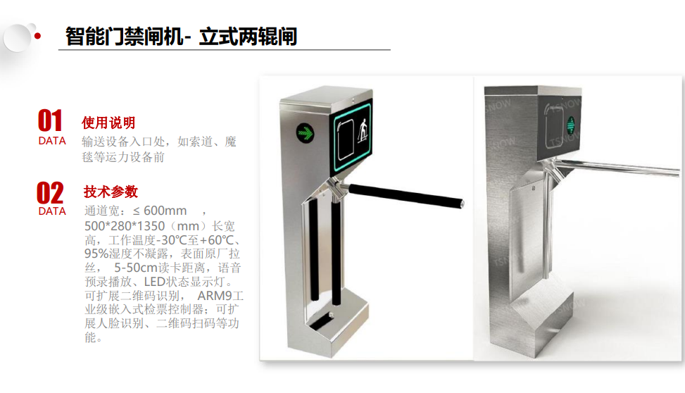 押金繳納、器材租賃、索道閘機(jī)、教練聘請(qǐng)、餐飲消費(fèi)、商店消費(fèi)、手持機(jī)消費(fèi).jpg