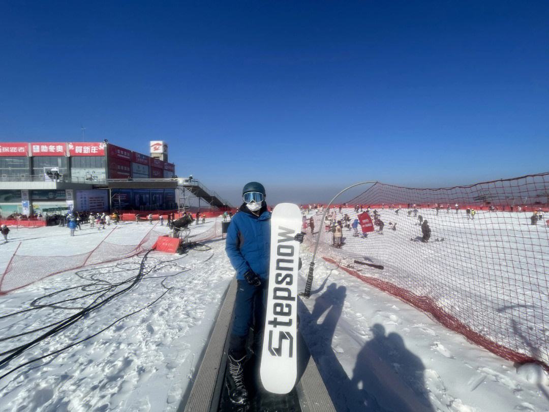 1701418621540406.jpeg 河南中岳嵩頂滑雪場押金管理系統哪家公司好1.jpeg