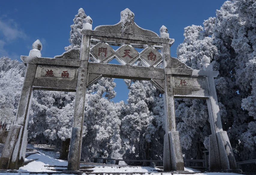 衡陽(yáng)衡山旅游區(qū)多業(yè)態(tài)票務(wù)管理系統(tǒng)公司.jpg