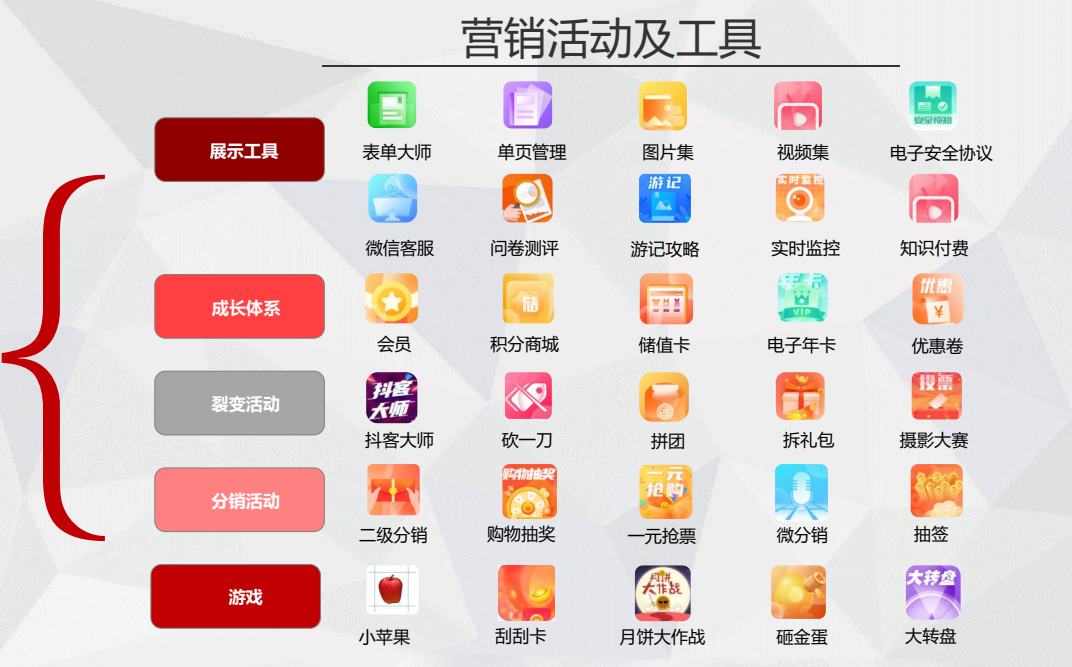 邵陽市崀山景區(qū)電子票系統(tǒng)公司.jpg