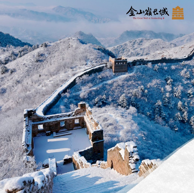 承德金山嶺長(zhǎng)城景區(qū)綜合管理系統(tǒng)功能.png