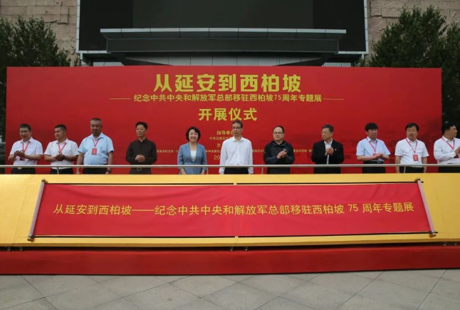 河北省石家莊是西柏坡景區(qū)電子導覽語音講解系統.png