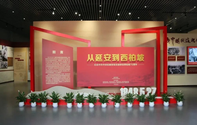 河北省石家莊西柏坡景區(qū)電子導覽語音講解系統方案.png