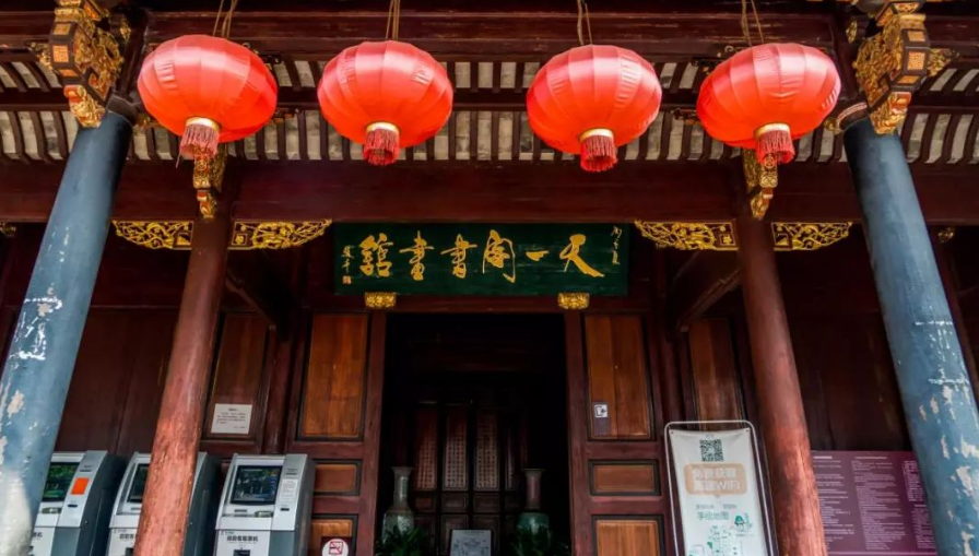 1706254101809429.png 浙江省寧波市天一閣·月湖景區(qū)綜合票務(wù)管理系統(tǒng)的價(jià)格.PNG