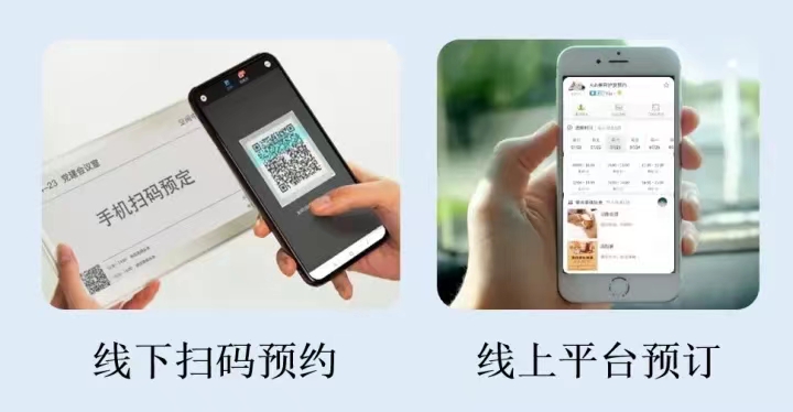 1706272979474249.jpg 桌位預(yù)約小程序系統(tǒng)解決方案功能.jpg