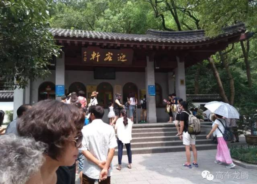 1706345681630659.png 浙江省杭州雷峰塔景區(qū)智能票務(wù)管理系統(tǒng)的方案.PNG