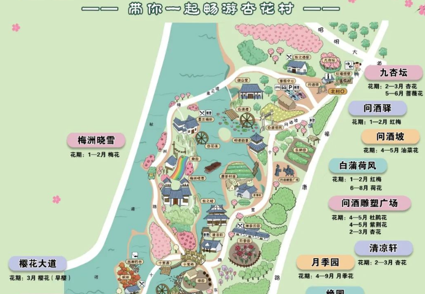 1706363397354262.png 安徽省池州市杏花村文化旅游區介紹,.PNG