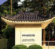 1706366705624496.png 廣東省中山市孫中山故居智能票務管理系統的功能.PNG