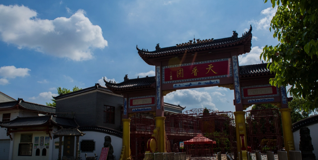 1706408121345979.png 江西省南昌市天香園一卡通管理系統多少錢.PNG