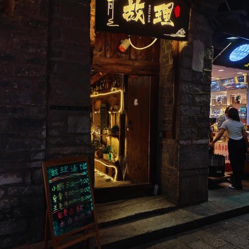 1709729867669430.jpeg 云南大理古城票務(wù)分銷系統(tǒng)價格對比.jpeg